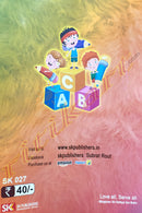 My First Handwriting (Book-4)