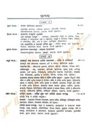 +2 Bharata Itihas for 2nd Year