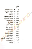 Bharatara Sadhaka - Part 2 by Nabakishore Raj