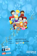 Mo Prathama Hastalipi(Book-1)