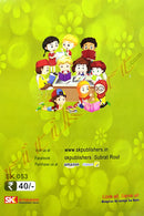 Mo Prathama Hastalipi(Book-4)