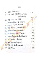 Boys New Pocket Word Book