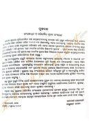 +2 Foundations of Education Part-1 (Odia)