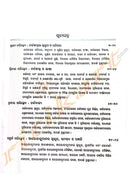 +2 Tarkasastra Prabesh Part-1