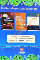 Odia Byakarana Saara