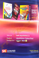 B.Ed. Entrance Test Guide