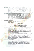 +2 Foundations of Education Part-2 (Odia)