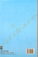 +2 Text Book of Logic Part-II