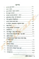 Purnatara Sandhane by Shantilata Pradhan