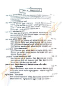 +2 Foundations of Education Part-1 (Odia)