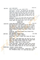 +2 Bharata Itihas for 2nd Year