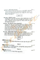 +2 Home Science Book Part-2 (Odia)