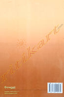 +2 World History Book - Paper 1(Odia)