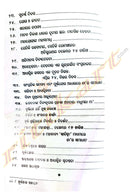 Purnatara Sandhane by Shantilata Pradhan