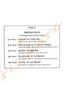 +2 Foundations of Education Part-2 (Odia)