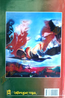 Odia Prabandha O Samalochana Sahityara Parichaya