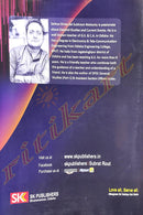 One-Liner General Knowledge