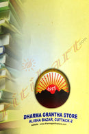 Boys New Pocket Word Book