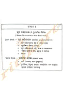 +2 Home Science Book Part-1 (Odia)