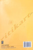 +2 Text Book of Logic Part-I (English)