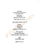 Book Rahasya by Dr. Bigyani Das-p3