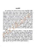 Book Rahasya by Dr. Bigyani Das-p4