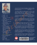 Shabda Sanketa O Shunyasthana by Dr Santosh Kumar Ratha