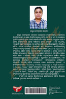 Sahityanubhav by Dr Deviprasad Satapathy