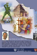 Saptascharya by Shiba Kumar Das