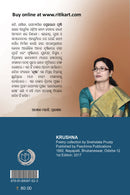 Krushna By Snehalata Prusty-p2