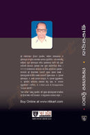 Shree Jagannath by Mahimohan Tripathy