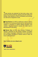 The Puduga King and Otheer stories by Dash Benhur