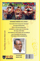 The Rathayatra and The Saga of Sri Jagannath by Manoj Das