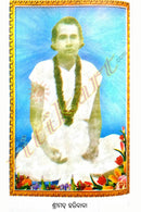 Baya Geeta in Odia pic-3