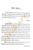 Muhurtara Manachitra_2