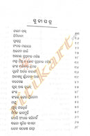 Muhurtara Manachitra_3