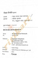 Bichara Bimarshana by Dr Babaji Charan Pattanaik_2