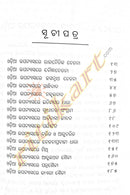 Dhara 'O' Dharaa by Lipina Jena_4