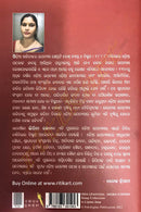 Dhara 'O' Dharaa by Lipina Jena_5