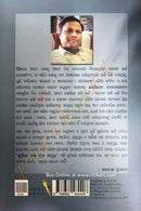 Shukhila Nai Mruta Samudra_4