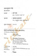 Hena Phulara Basna_1