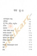 Hena Phulara Basna_2