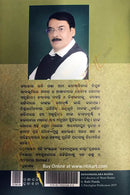 Hena Phulara Basna_3