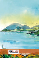 Aa Ru La Gaiba Chala by Dash Benhur