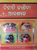 Nihati Janiba Abasyaka