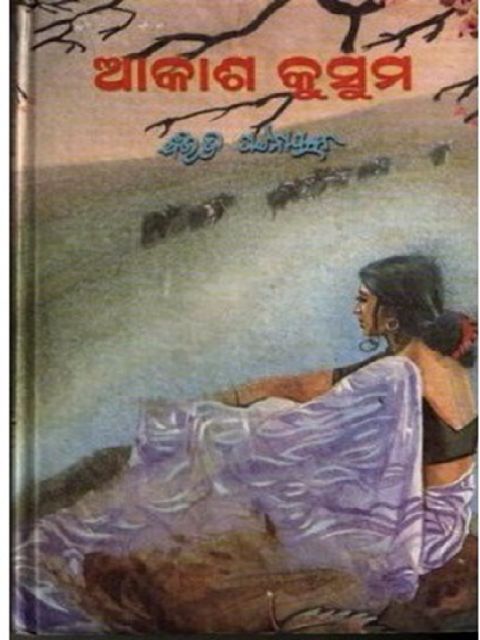 Odia Novel Akash Kusum By Bibhuti Pattanaik 