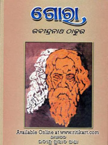 Odia Novel Gora By Rabeendranath Tagore