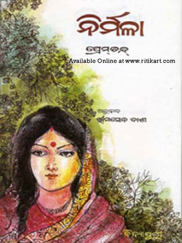 Odia NovelNirmala By Premchand 