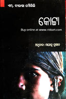 Kotta By Mahendra Prasad Pic-1