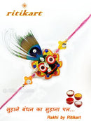 Lord Jagannath Religious Rakhi